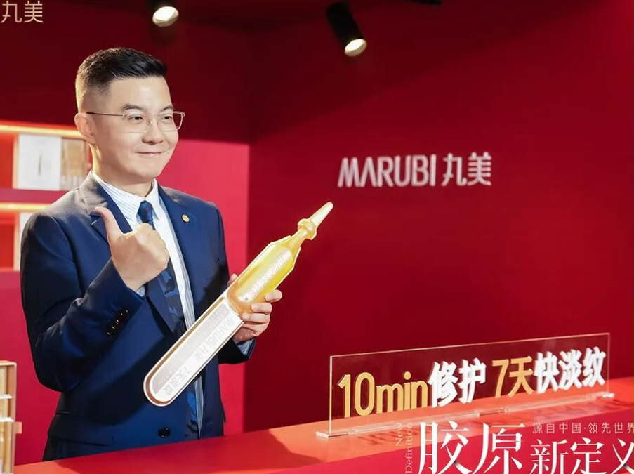 重组功能蛋白新定义,丸美这次摸着自己过河