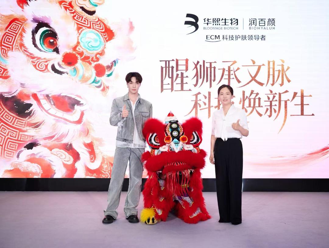 以“年轻基质”为母题，润百颜如何携手张艺兴“打透”ECM战略？