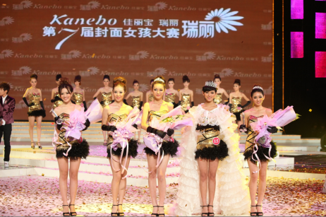 佳丽宝瑞丽第7届封面女孩大赛决出年度总冠军