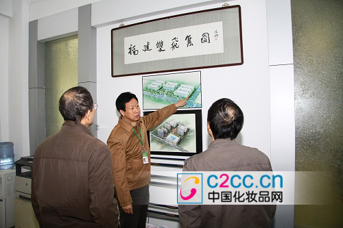 简讯:福建省经贸委经济运行处到双飞集团考察 - C2CC传媒