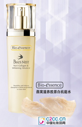 年度新品凯伊秀燕窝机能水获得美伊奖