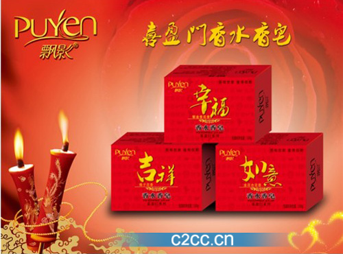 201314,飘影香水香皂热销迎来喜盈门