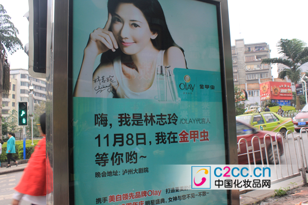 【c2cc在现场】林志玲来袭 金甲虫19周年庆星光熠熠