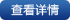 鿴ϸ