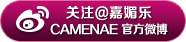 ��ע@������CAMENAE �ٷ�΢��
