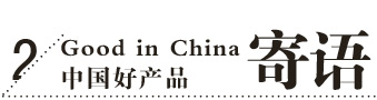 йòƷ 