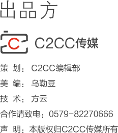 关于中国化妆品网