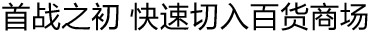 ս֮ٻ̳