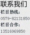 联系我们