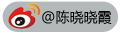 @陈晓晓霞