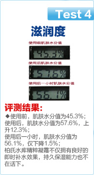test4