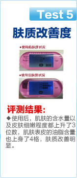 test5ʸƶ