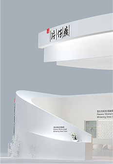 展台展示图