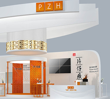展台展示图