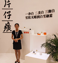 展台展示图