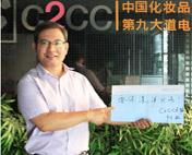 C2CC 