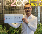 C2CC ̾